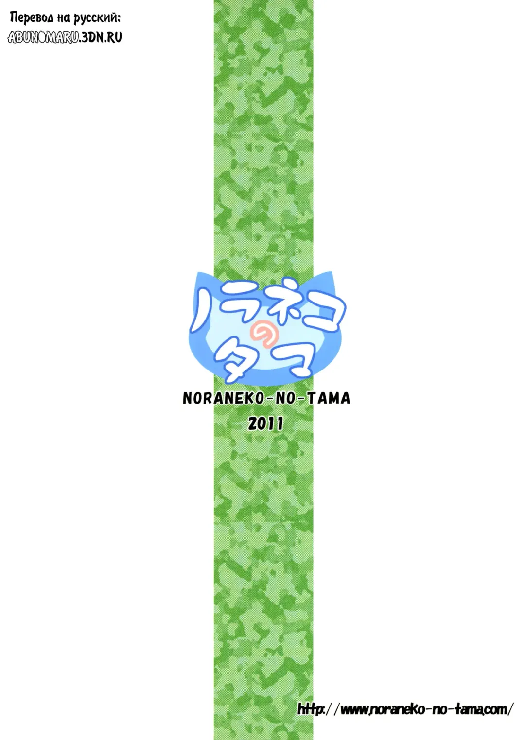 [Yukino Minato] Kago no Naka no Kotori wa Itsu Deyaru 3 Fhentai - Page 22