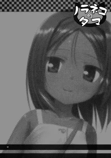 [Yukino Minato] Kago no Naka no Kotori wa Itsu Deyaru 3 Fhentai - Page 19