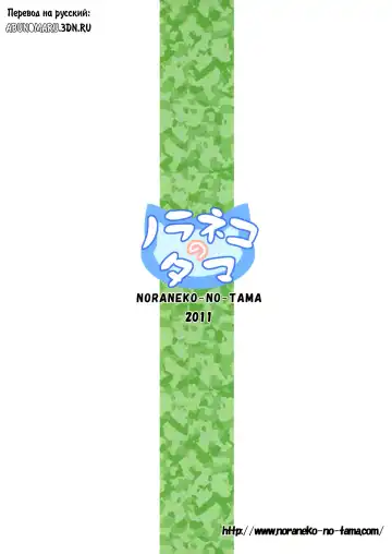 [Yukino Minato] Kago no Naka no Kotori wa Itsu Deyaru 3 Fhentai - Page 22