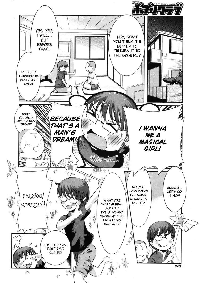 [Tamago Kake Gohan] Majokko Stick Fhentai - Page 4