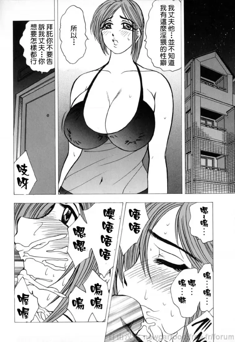 [Bijogi Junction] Inmu Fhentai - Page 58
