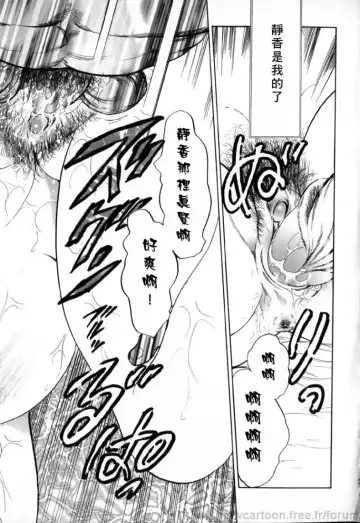 [Bijogi Junction] Inmu Fhentai - Page 175