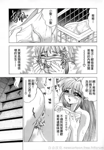 [Bijogi Junction] Inmu Fhentai - Page 27