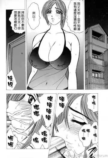 [Bijogi Junction] Inmu Fhentai - Page 58