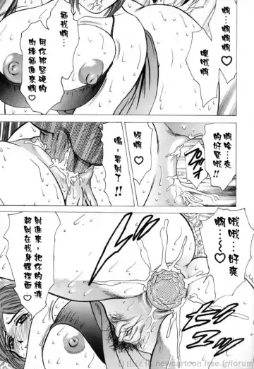 [Bijogi Junction] Inmu Fhentai - Page 61