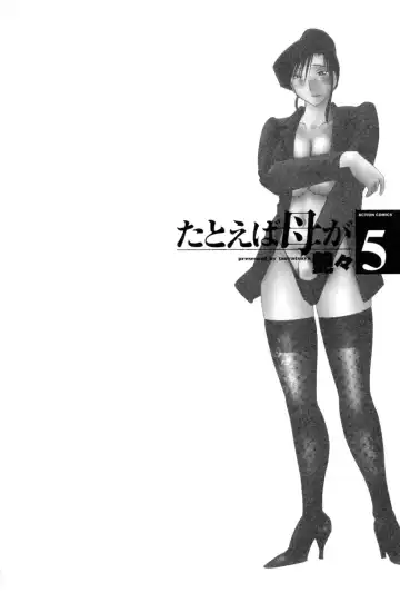 [Tsuyatsuya] Tatoeba Haha Ga 5 Fhentai - Page 111