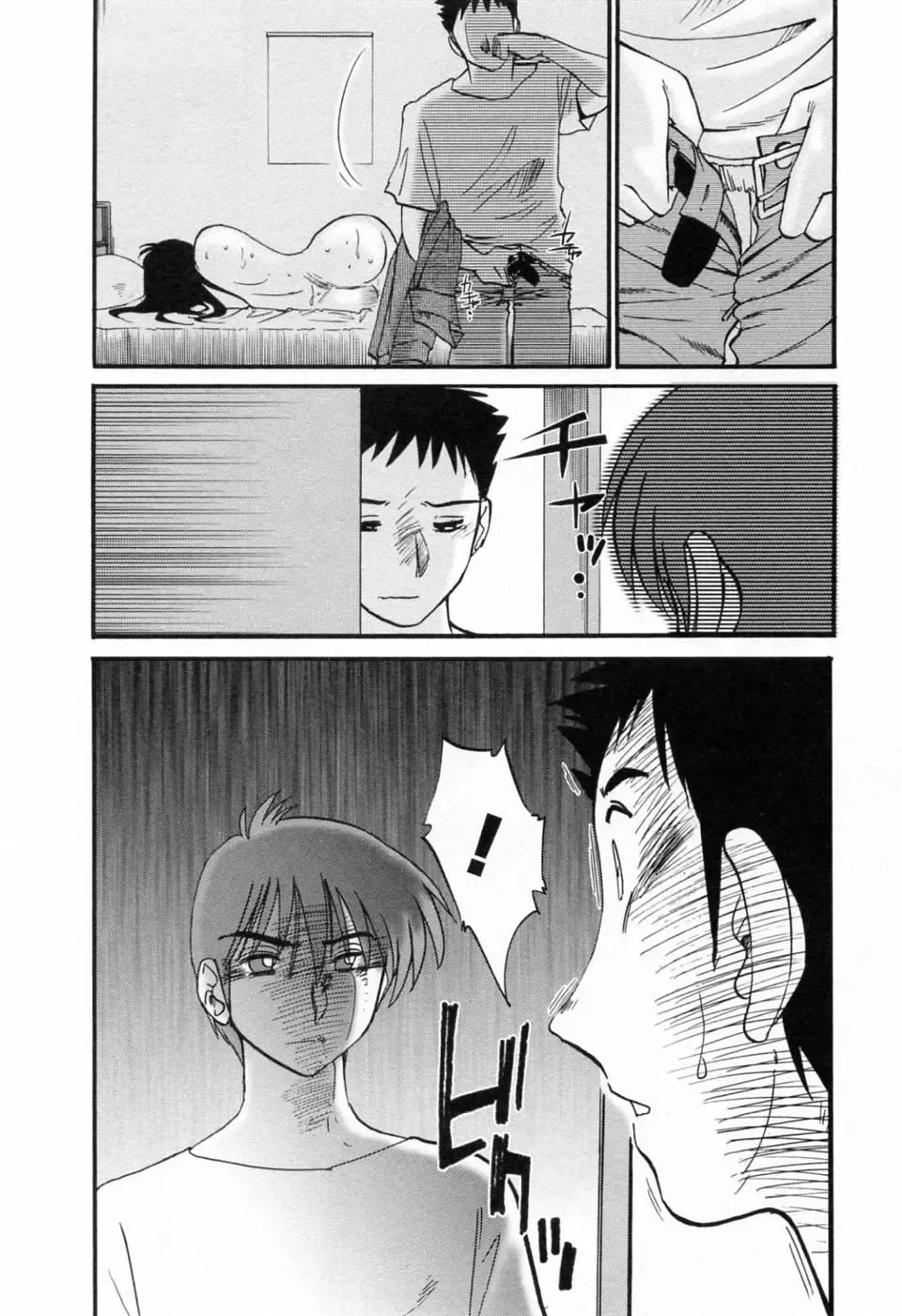[Tsuyatsuya] Tatoeba Haha Ga 6 Fhentai - Page 40