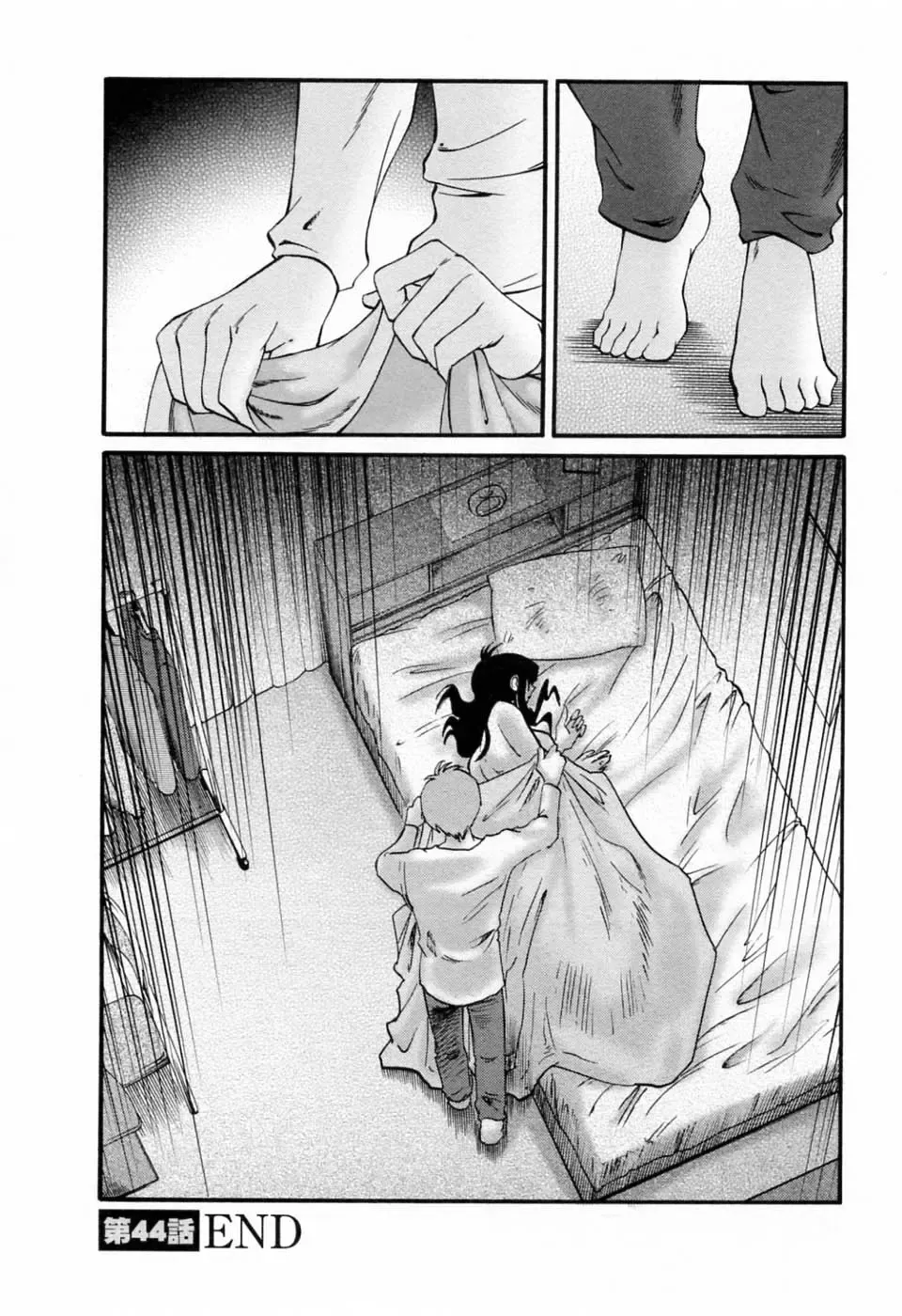 [Tsuyatsuya] Tatoeba Haha Ga 6 Fhentai - Page 44