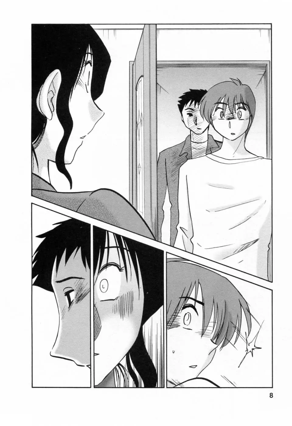 [Tsuyatsuya] Tatoeba Haha Ga 6 Fhentai - Page 8