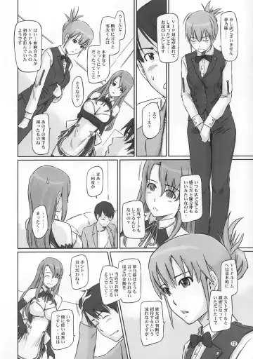 [Kisaragi Gunma] Dream Paradise Fhentai - Page 11