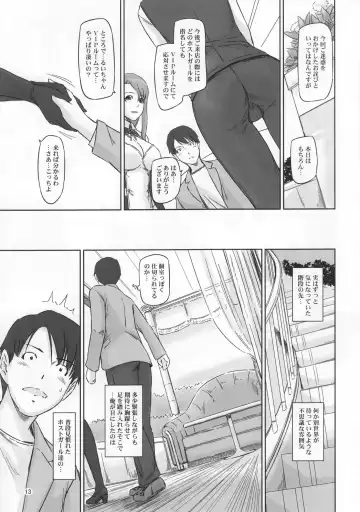 [Kisaragi Gunma] Dream Paradise Fhentai - Page 12