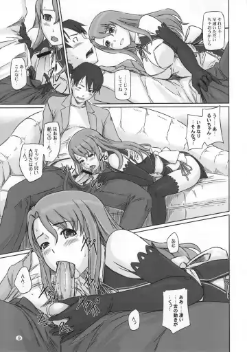 [Kisaragi Gunma] Dream Paradise Fhentai - Page 8