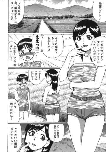 [Nitta Jun] Day Dream Fhentai - Page 2