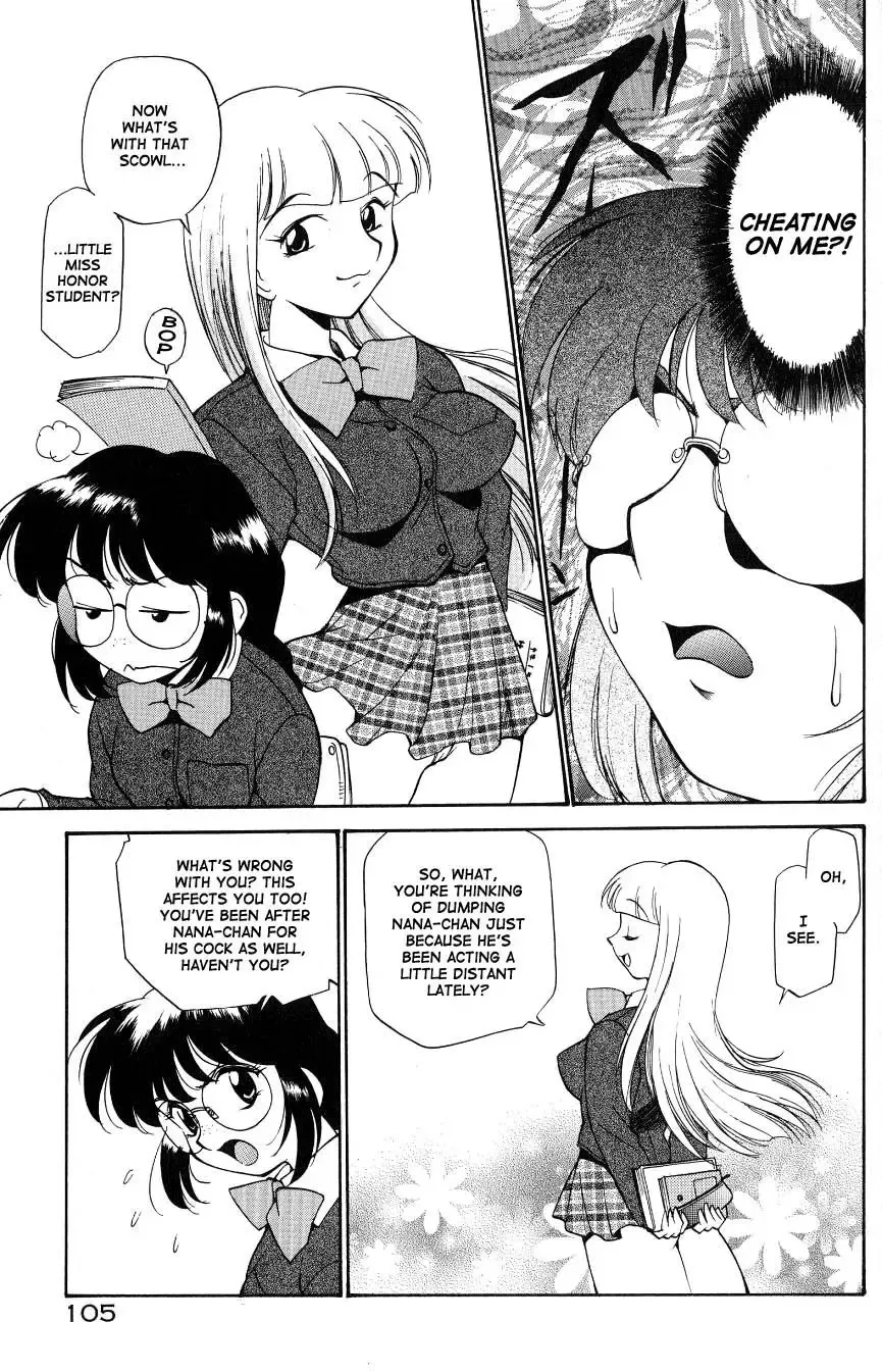 [Kamirenjaku Sanpei] Anal Justice - Nikubou Shasei Hen Fhentai - Page 107