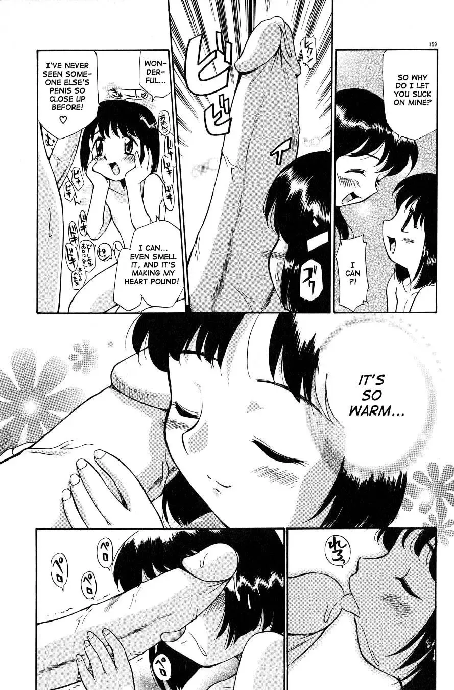 [Kamirenjaku Sanpei] Anal Justice - Nikubou Shasei Hen Fhentai - Page 161