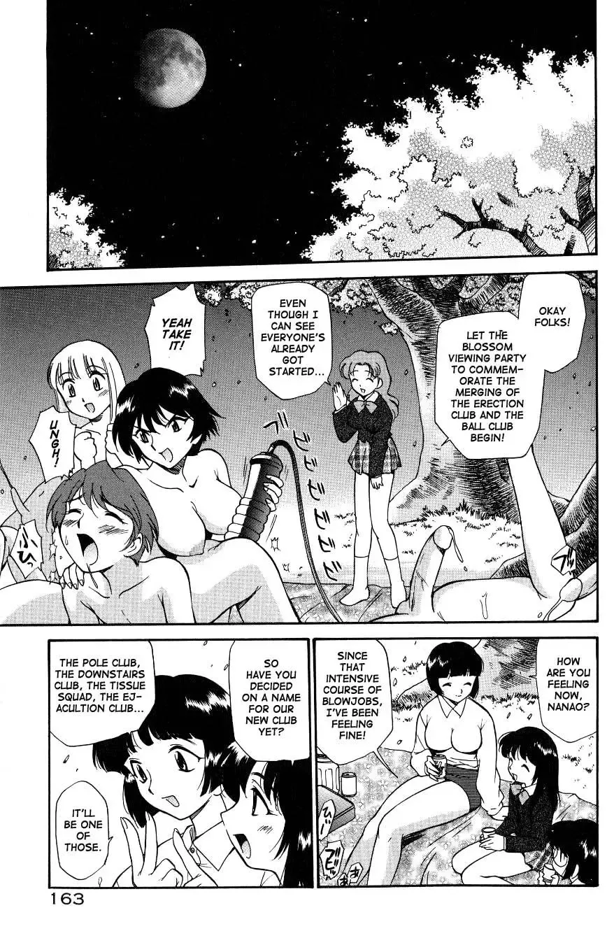 [Kamirenjaku Sanpei] Anal Justice - Nikubou Shasei Hen Fhentai - Page 165