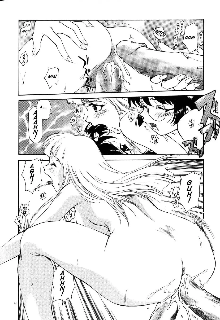 [Kamirenjaku Sanpei] Anal Justice - Nikubou Shasei Hen Fhentai - Page 26
