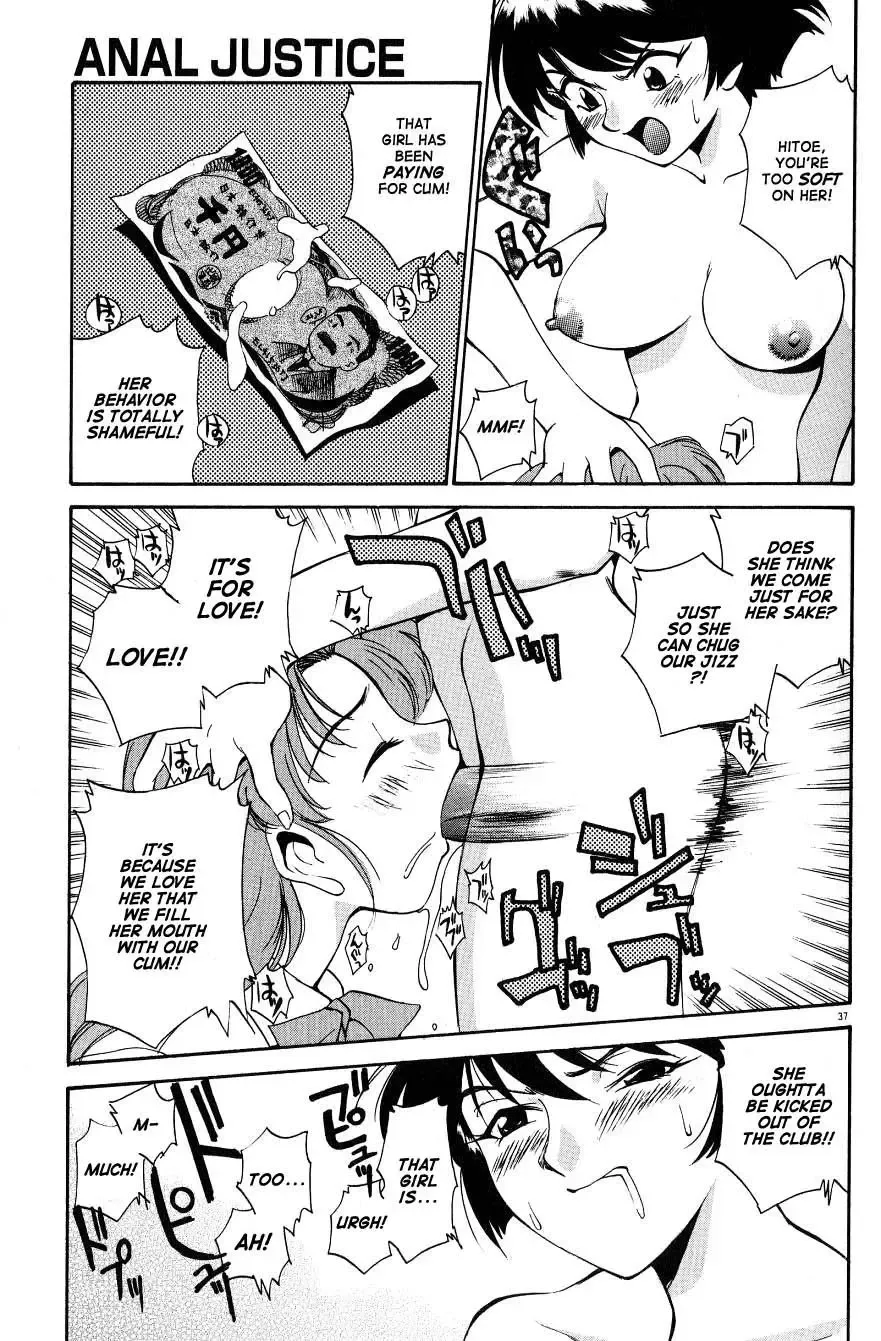 [Kamirenjaku Sanpei] Anal Justice - Nikubou Shasei Hen Fhentai - Page 39
