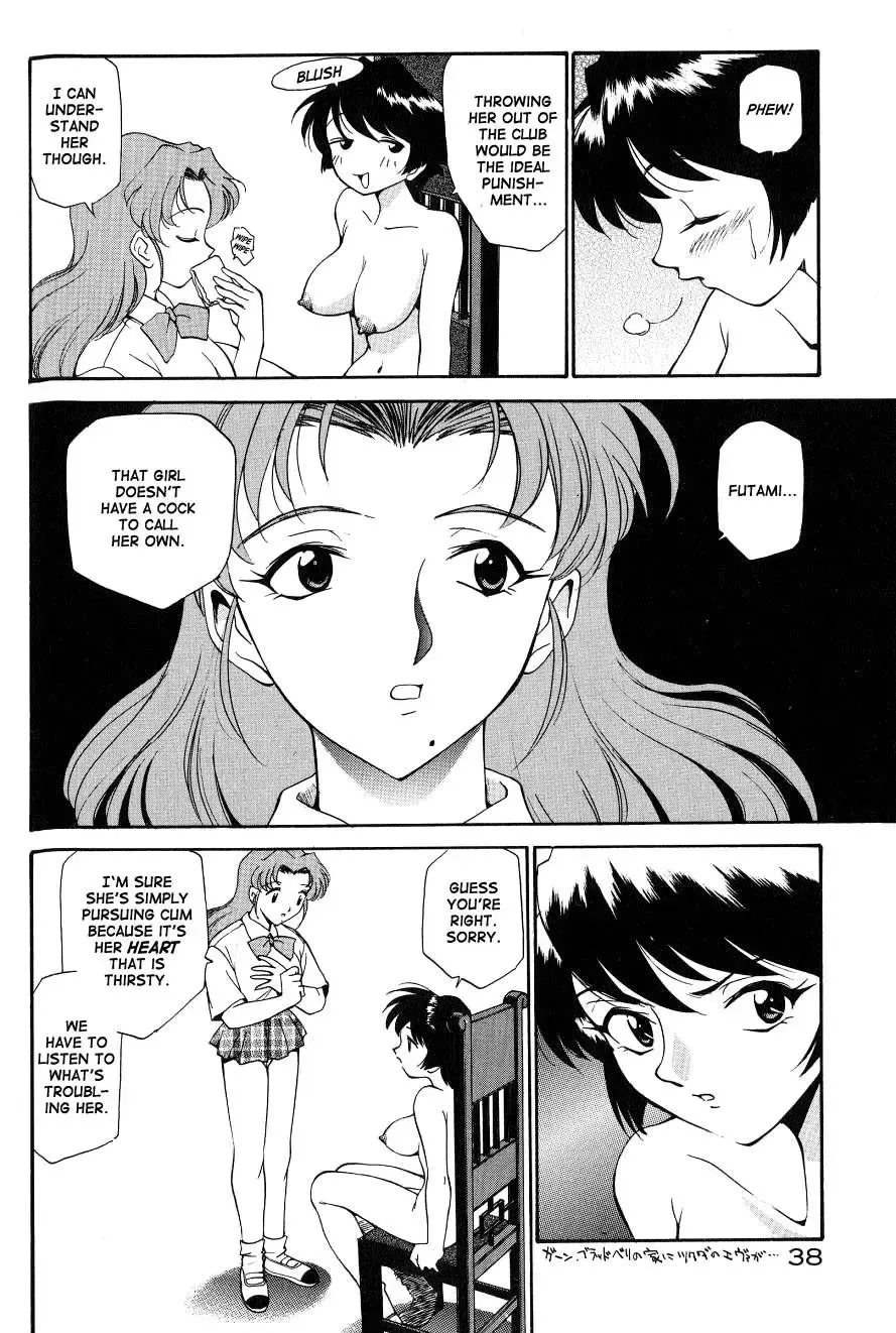 [Kamirenjaku Sanpei] Anal Justice - Nikubou Shasei Hen Fhentai - Page 40