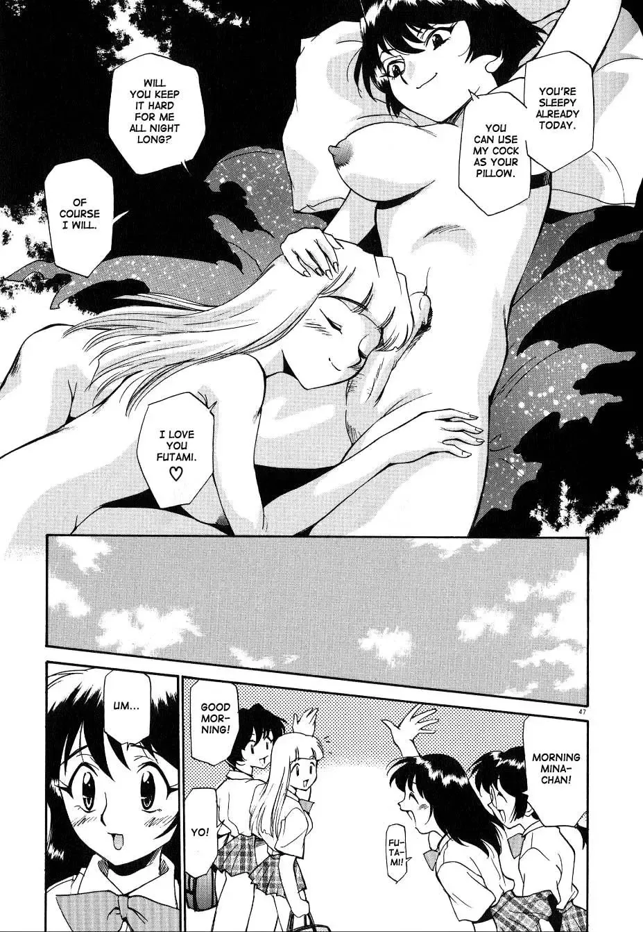 [Kamirenjaku Sanpei] Anal Justice - Nikubou Shasei Hen Fhentai - Page 49