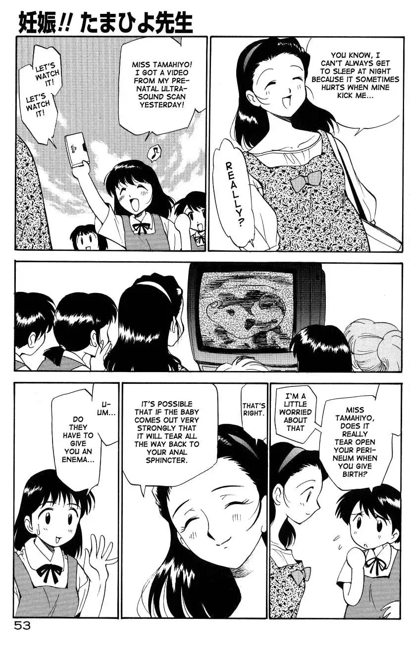 [Kamirenjaku Sanpei] Anal Justice - Nikubou Shasei Hen Fhentai - Page 55