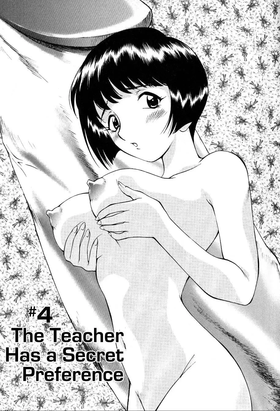 [Kamirenjaku Sanpei] Anal Justice - Nikubou Shasei Hen Fhentai - Page 69