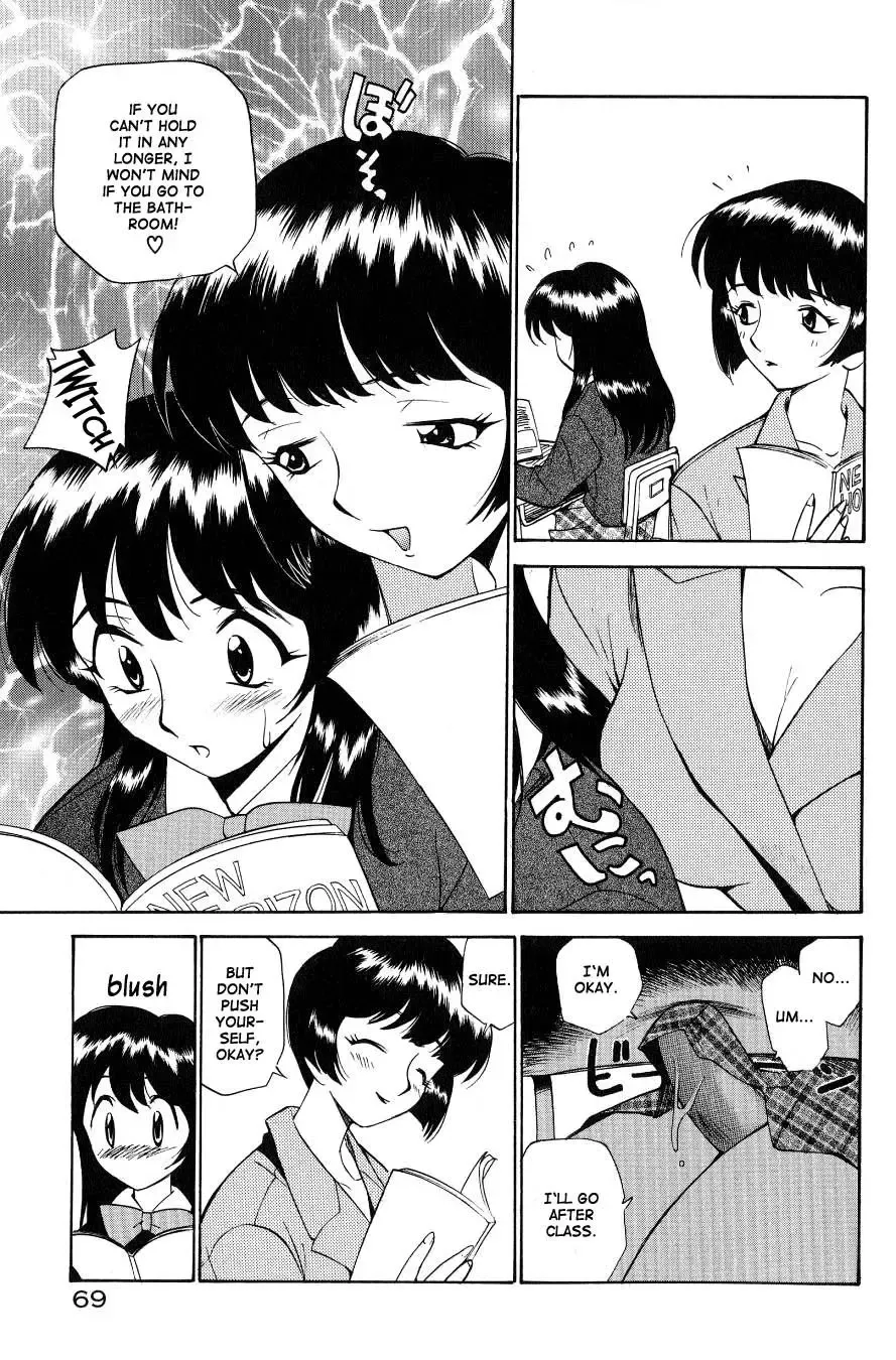 [Kamirenjaku Sanpei] Anal Justice - Nikubou Shasei Hen Fhentai - Page 71