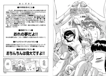 [Kamirenjaku Sanpei] Anal Justice - Nikubou Shasei Hen Fhentai - Page 190