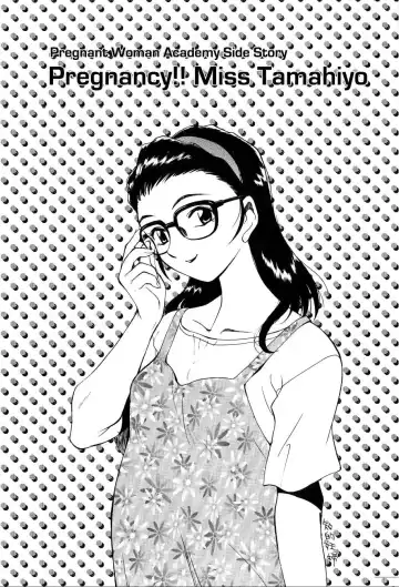 [Kamirenjaku Sanpei] Anal Justice - Nikubou Shasei Hen Fhentai - Page 53