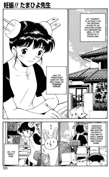 [Kamirenjaku Sanpei] Anal Justice - Nikubou Shasei Hen Fhentai - Page 57