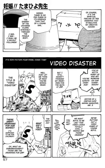 [Kamirenjaku Sanpei] Anal Justice - Nikubou Shasei Hen Fhentai - Page 59