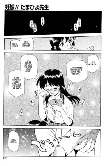 [Kamirenjaku Sanpei] Anal Justice - Nikubou Shasei Hen Fhentai - Page 67