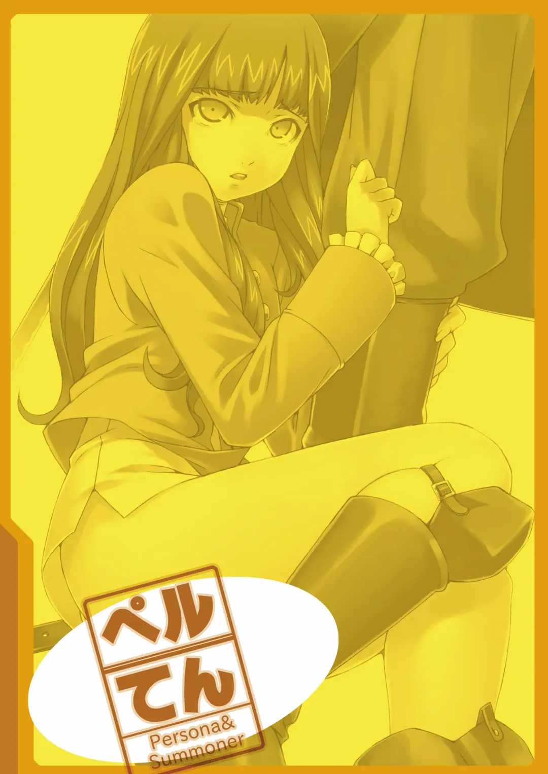 [Cyocyo] PeruTen Fhentai - Page 2