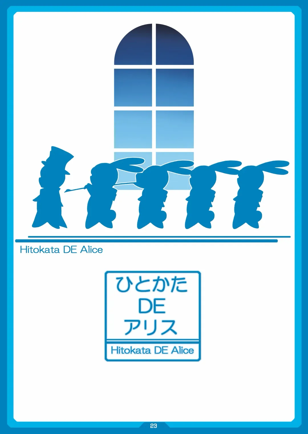 [Cyocyo] PeruTen Fhentai - Page 22