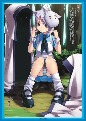 [Cyocyo] PeruTen Fhentai - Page 28