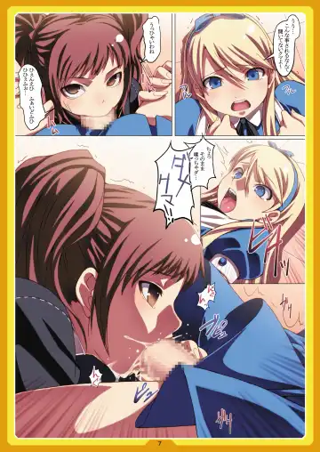 [Cyocyo] PeruTen Fhentai - Page 7