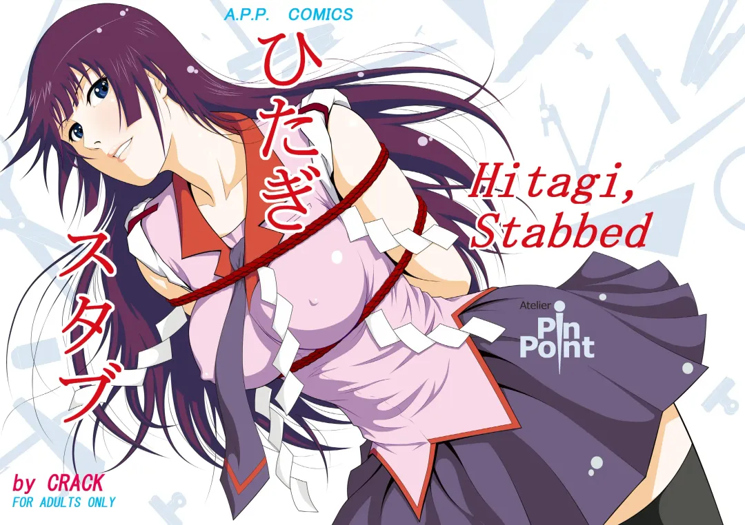 [Crack] Hitagi, Stabbed Fhentai - Page 29