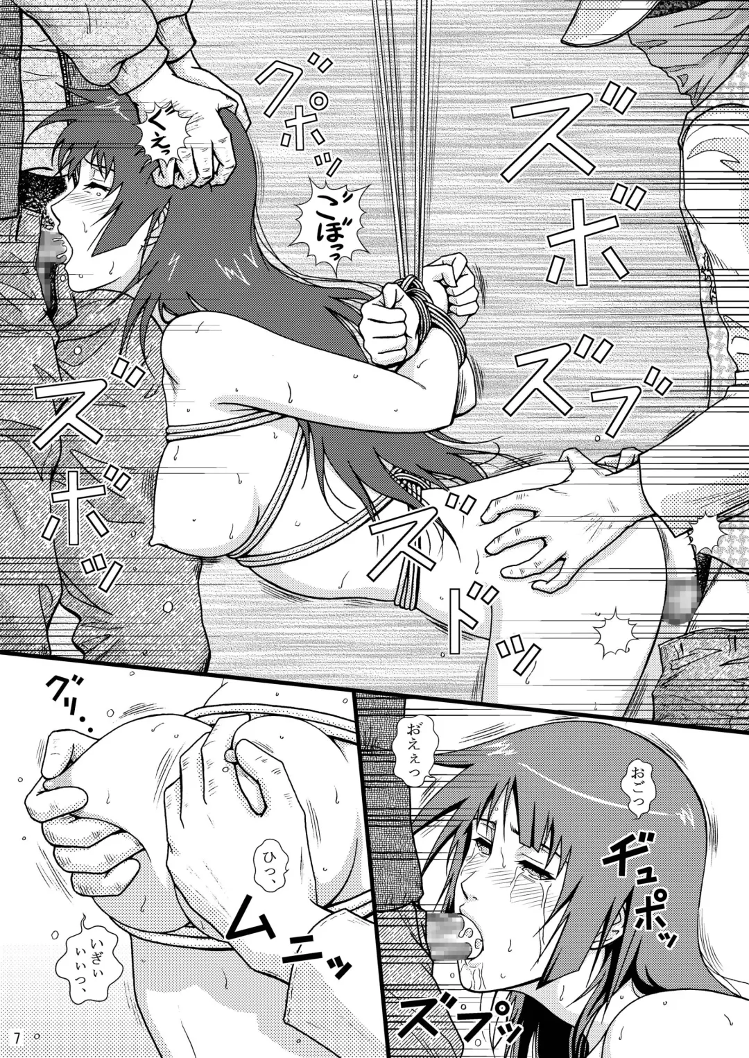 [Crack] Hitagi, Stabbed Fhentai - Page 7