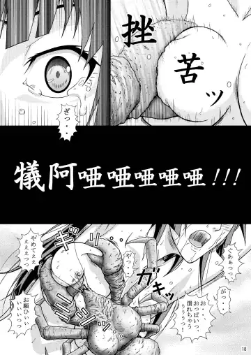 [Crack] Hitagi, Stabbed Fhentai - Page 18