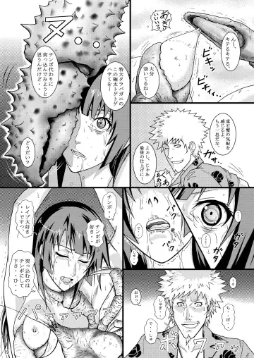 [Crack] Hitagi, Stabbed Fhentai - Page 19