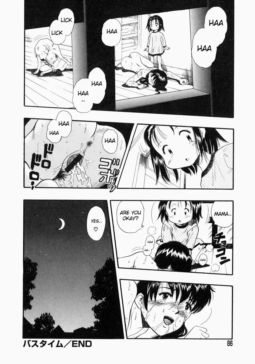 [Kurita Yuugo] Bathtime Fhentai - Page 16