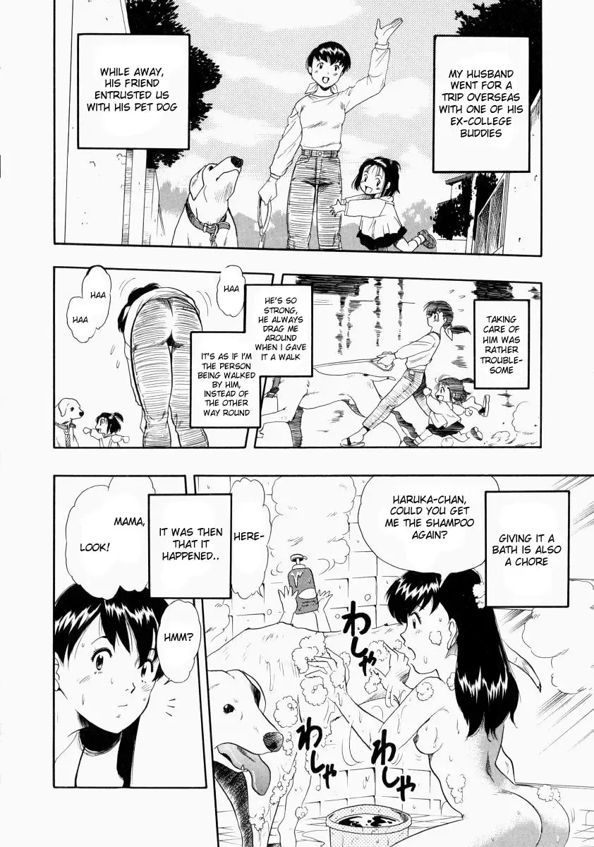 [Kurita Yuugo] Bathtime Fhentai - Page 2