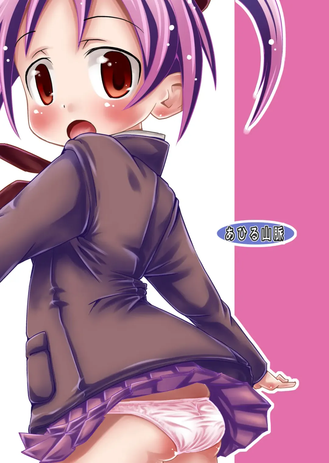 Osananajimi to . Fhentai - Page 24