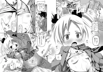 Osananajimi to . Fhentai - Page 33