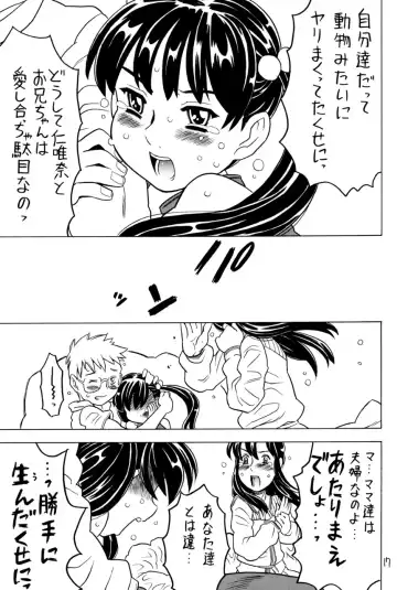 [Gorgeous Takarada] Soratobu Imouto 5 Fhentai - Page 16