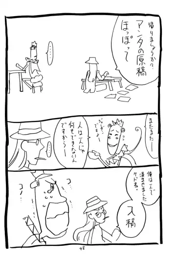 [Gorgeous Takarada] Soratobu Imouto 5 Fhentai - Page 47