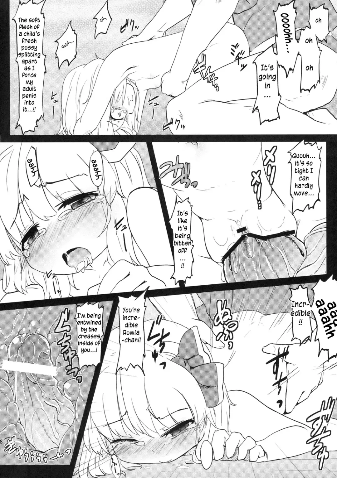 [Tec] Kado kara Hajimaru? Fhentai - Page 17