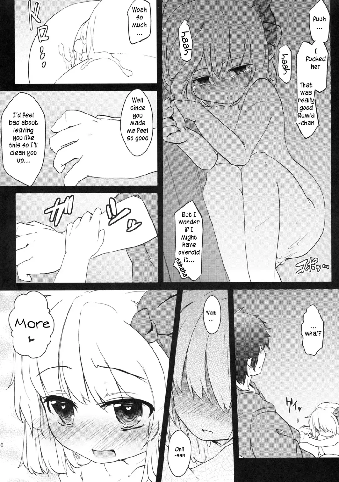 [Tec] Kado kara Hajimaru? Fhentai - Page 19