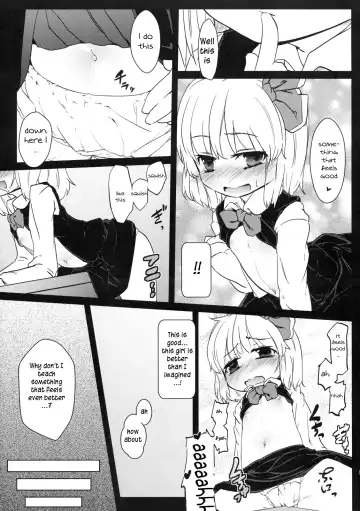 [Tec] Kado kara Hajimaru? Fhentai - Page 10