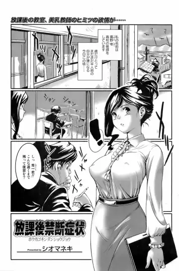 COMIC Orekano 2008-06 Vol. 2 Fhentai - Page 111